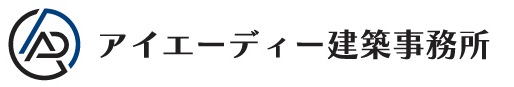 株式会社アイエーディー建築事務所